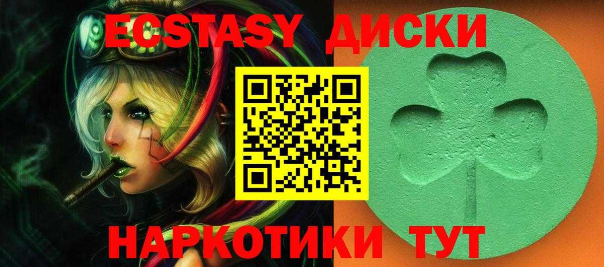 Киров  ЭКСТАЗИ  Экстази Philipp Plein  Вход с VPN  Ecstasy VHQ 
