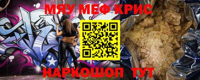 шишки Краснознаменск