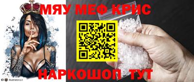 шишки Краснознаменск