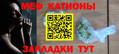 шишки Краснознаменск