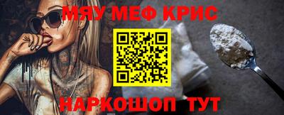 шишки Краснознаменск