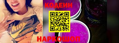 мяу мяу кристалл Краснодар