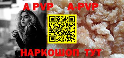 мяу мяу кристалл Краснодар