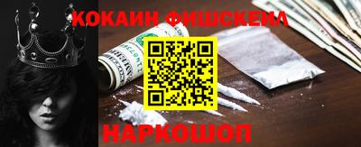 бошки Краснокаменск