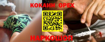 шишки Краснознаменск