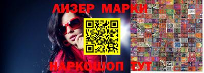 бошки Краснокаменск