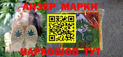 шишки Краснознаменск
