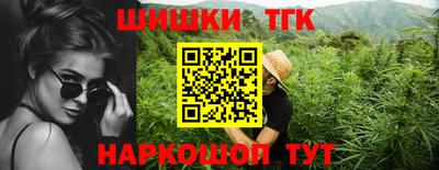 мяу мяу кристалл Краснодар