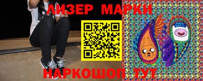 бошки Краснокаменск