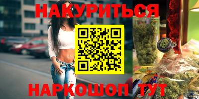 мяу мяу кристалл Краснодар