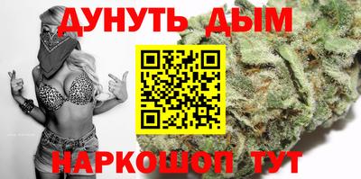 бошки Краснокаменск