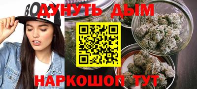 мяу мяу кристалл Краснодар