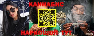 бошки Краснокаменск