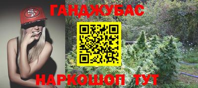 мяу мяу кристалл Краснодар