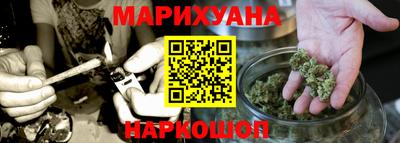 мяу мяу кристалл Краснодар