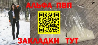 мяу мяу кристалл Краснодар