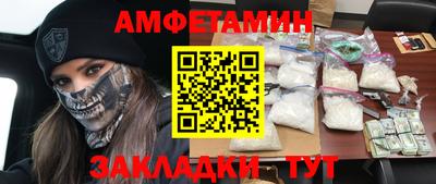 шишки Краснознаменск