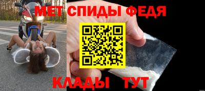 мяу мяу кристалл Краснодар