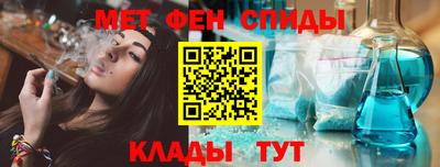 бошки Краснокаменск