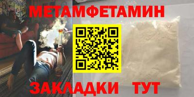 шишки Краснознаменск