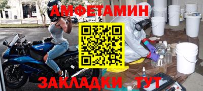 бошки Краснокаменск