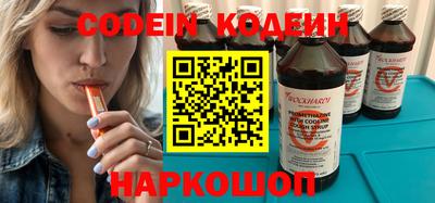 мяу мяу кристалл Краснодар