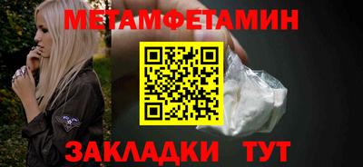 шишки Краснознаменск