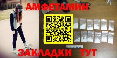 шишки Краснознаменск