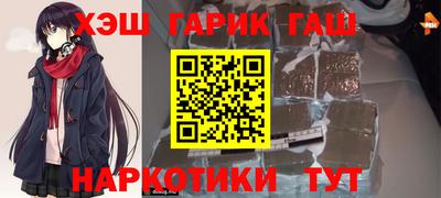 бошки Краснокаменск