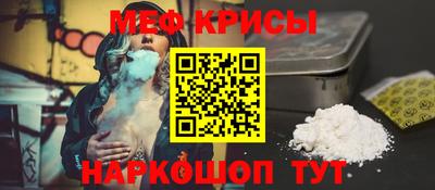 бошки Краснокаменск
