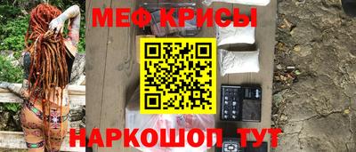 шишки Краснознаменск