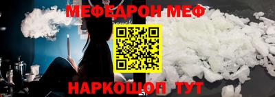 шишки Краснознаменск