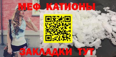 бошки Краснокаменск