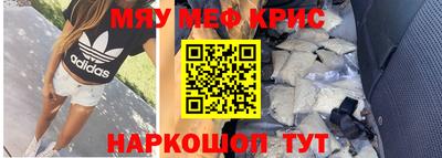 шишки Краснознаменск