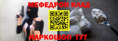 бошки Краснокаменск