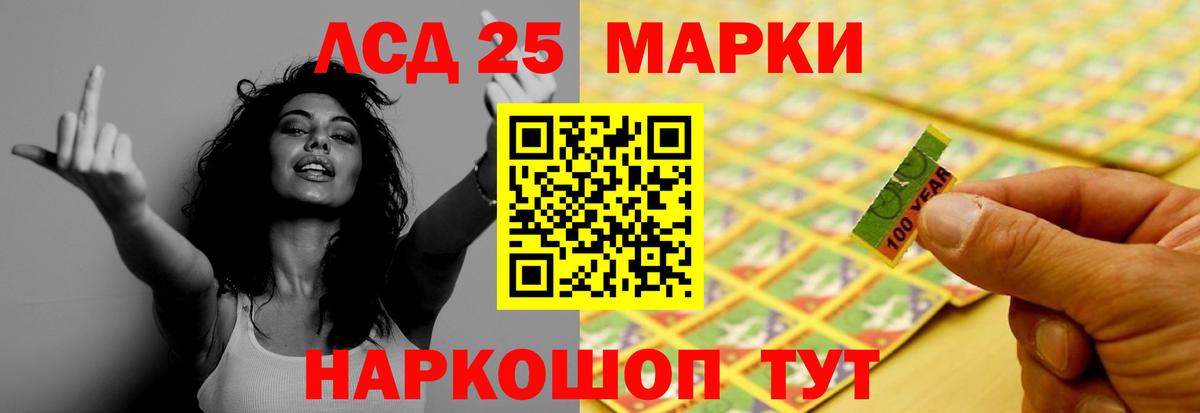 LSD-25 экстази кислота  Вход с VPN  Киров  LSD-25 экстази  LSD-25 экстази ecstasy 