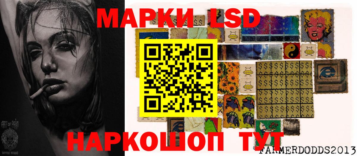 наркота  Марки 25I-NBOMe 1,5мг  Вход с VPN  Киров 