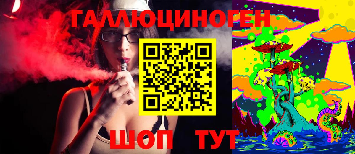 Псилоцибиновые грибы Magic Shrooms Киров