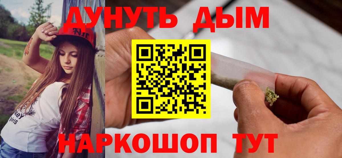 Бошки марихуана план  Канабис индика  Бошки марихуана OG Kush  Киров  Вход с VPN  Шишки марихуана гибрид 